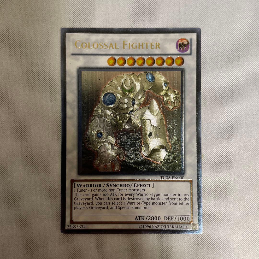 ギガンテックファイター TU レリーフ 英語版