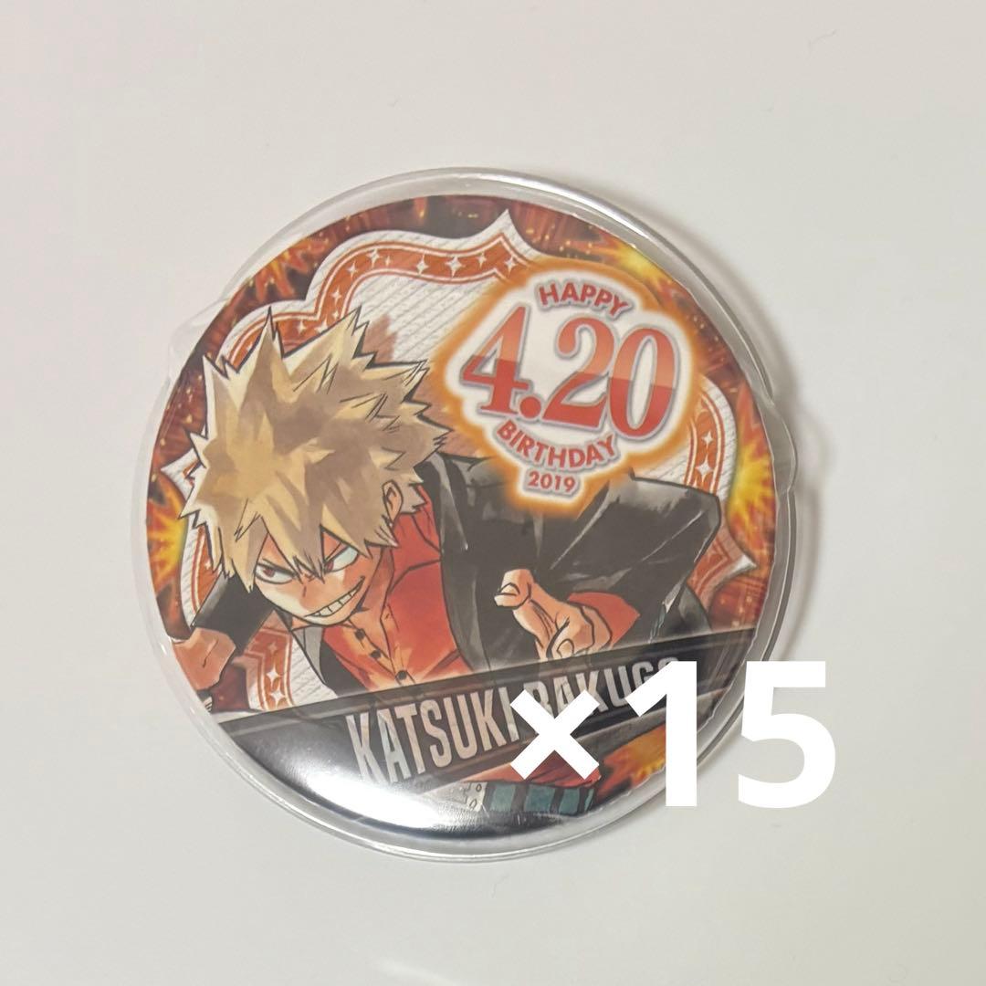 僕のヒーローアカデミア ヒロアカ 爆豪勝己 バースデー 缶バッジ 2019