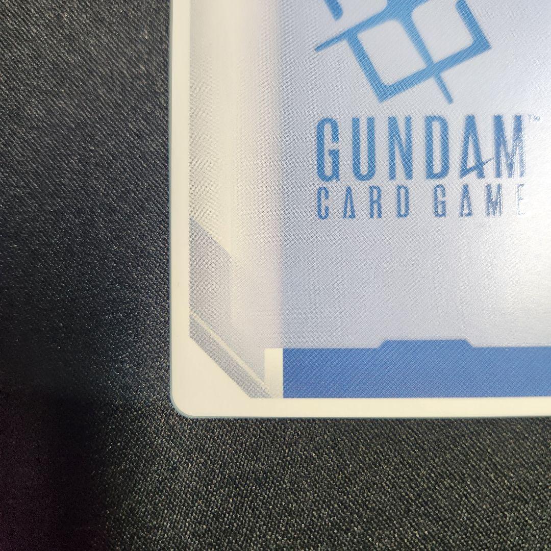 溢れる慈愛　パラレル　ガンダムカードゲーム