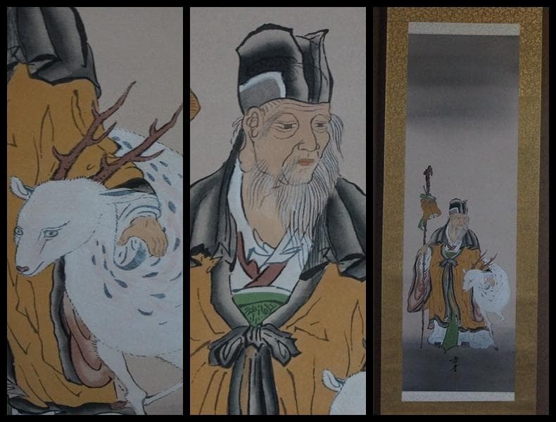 江戸期 狩野芳崖作『寿老鶴亀之図』肉筆 新作 絹本 日本画家作品 掛軸 共箱