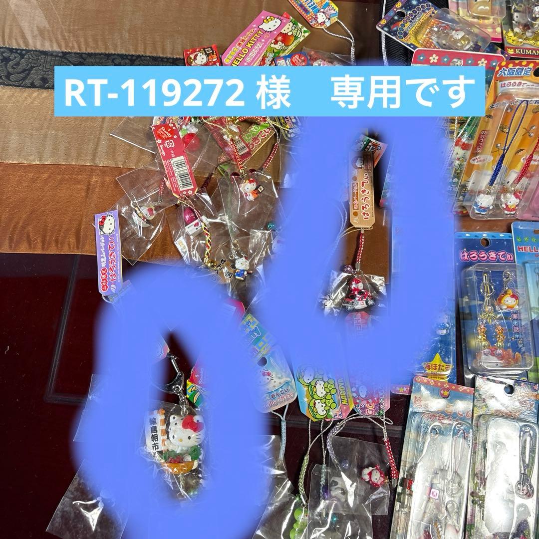 ハローキティ