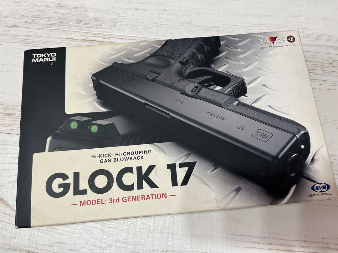 TOKYO MARUI グロック17 3rdジェネレーション ガスガン