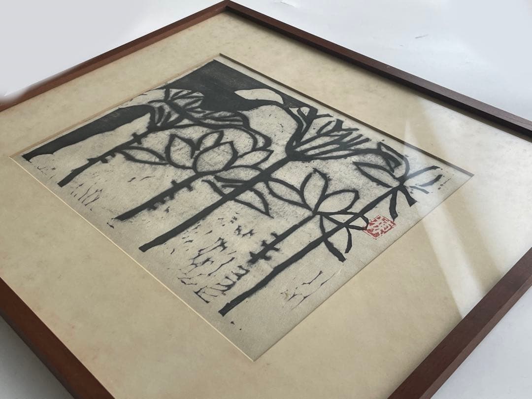 版画家　画家　棟方志功　白蓮の柵　善知鳥板画巻　額入