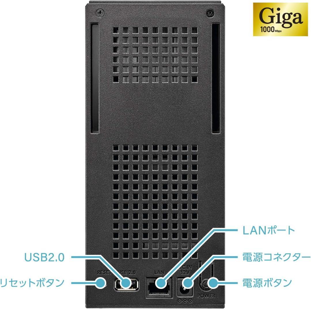 I-O DATA NAS 4TB HDL2-TA4 RAID1対応モデル