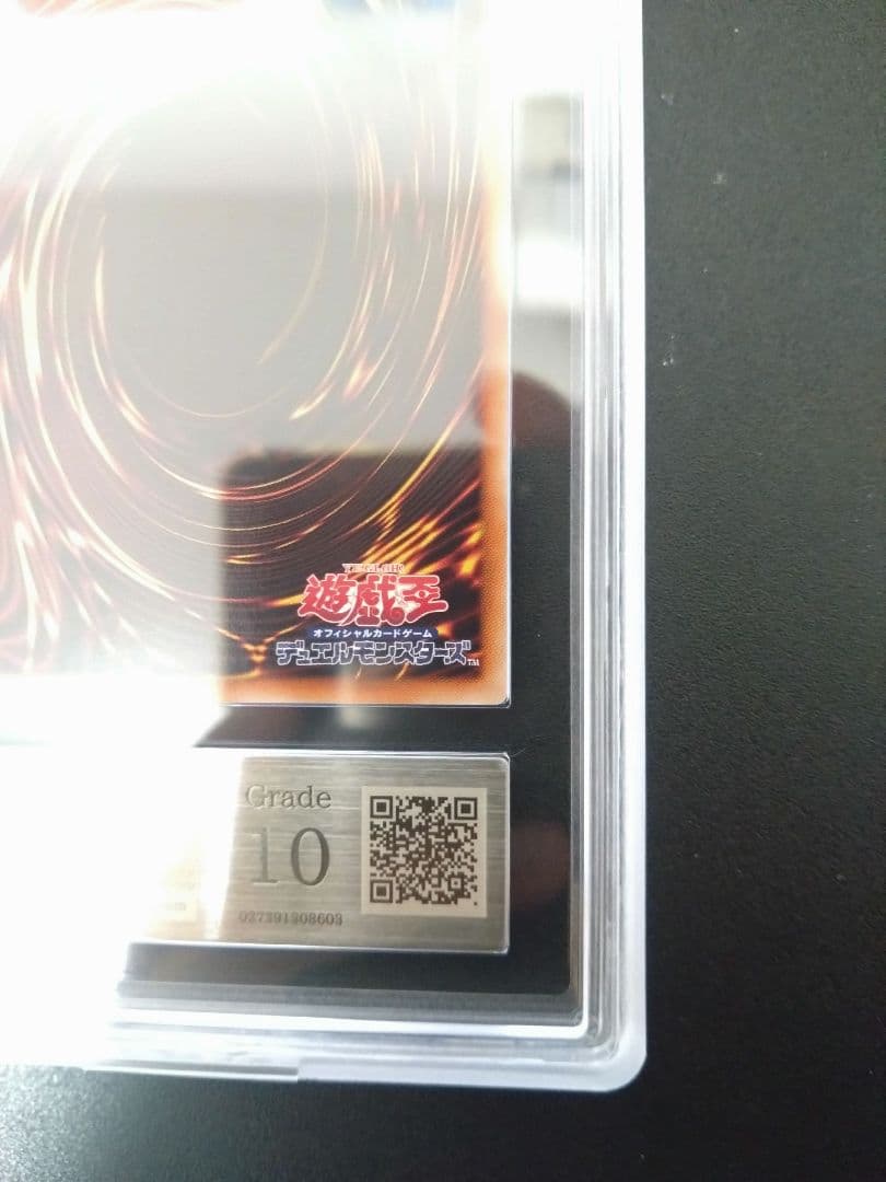 【ARS10】カオスソルジャー　プリシク　プリズマ