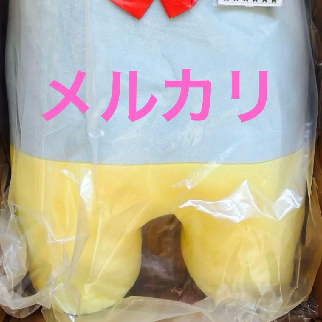 ふなっしー　ぬいぐるみ　90㎝ バージョン３　新品　未使用　未開封　特大　限定品