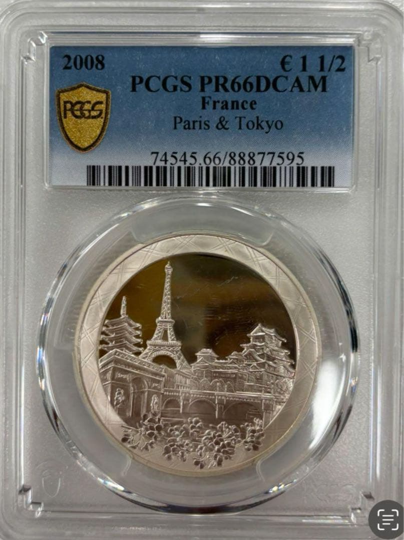 2008 フランス-日本 150周年記念銀貨　PCGS 高鑑定