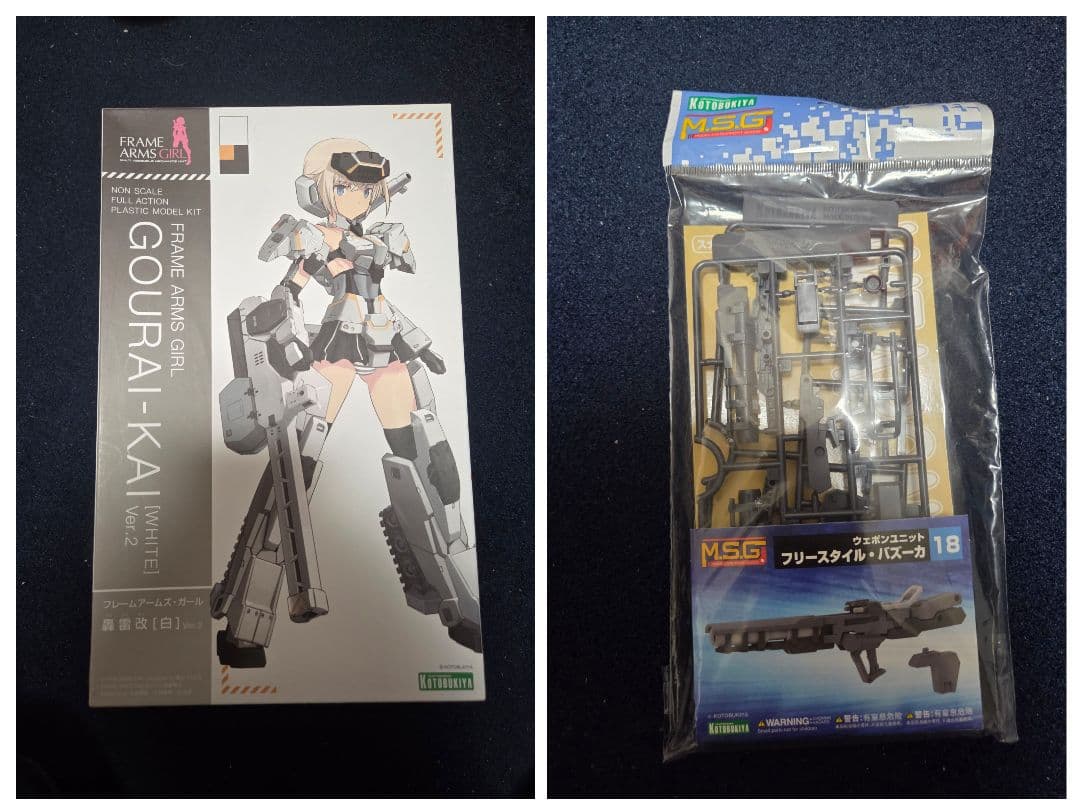 フレームアームズガール 轟雷改