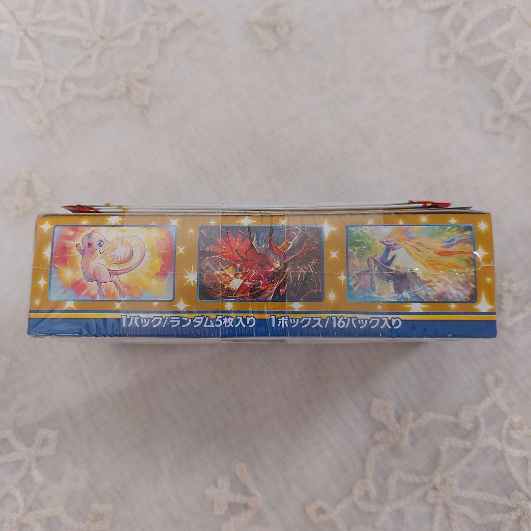 【未開封】ポケモンカード　25周年記念　プロモパック付