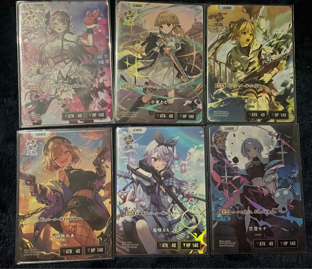 Xross Stars LRP クロスタ　クロススターズ　ぶいすぽっ　６点