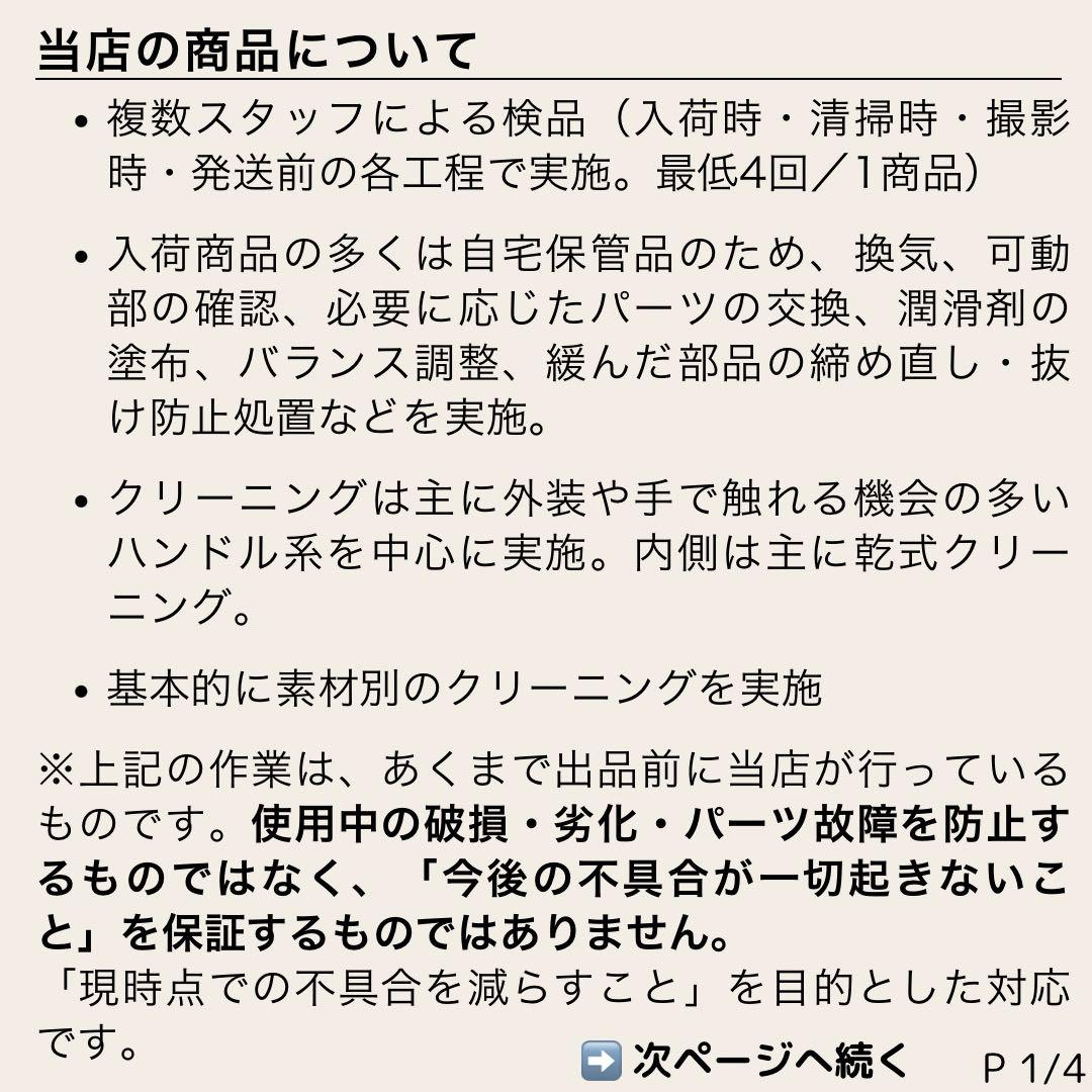 リモワ オリジナルキャビン ツイスト 35L ブルー 機内持ち込み 4輪 TSA