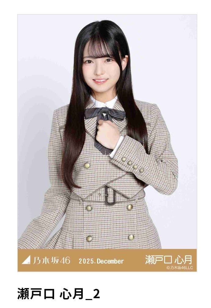 メ*ン様 瀬戸口心月 40th制服 乃木コレSR仕様 4枚セット　おまけ付