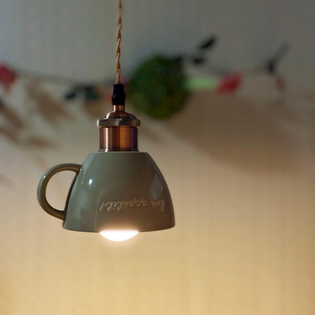 逆さ ペンダントライト おしゃれ照明 ハンドメイド グレー コード 90cm