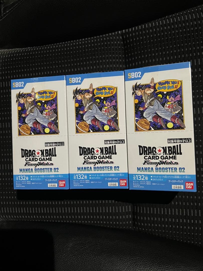 3box 新品未開封　テープ付　ドラゴンボール　MANGA BOOSTER 02