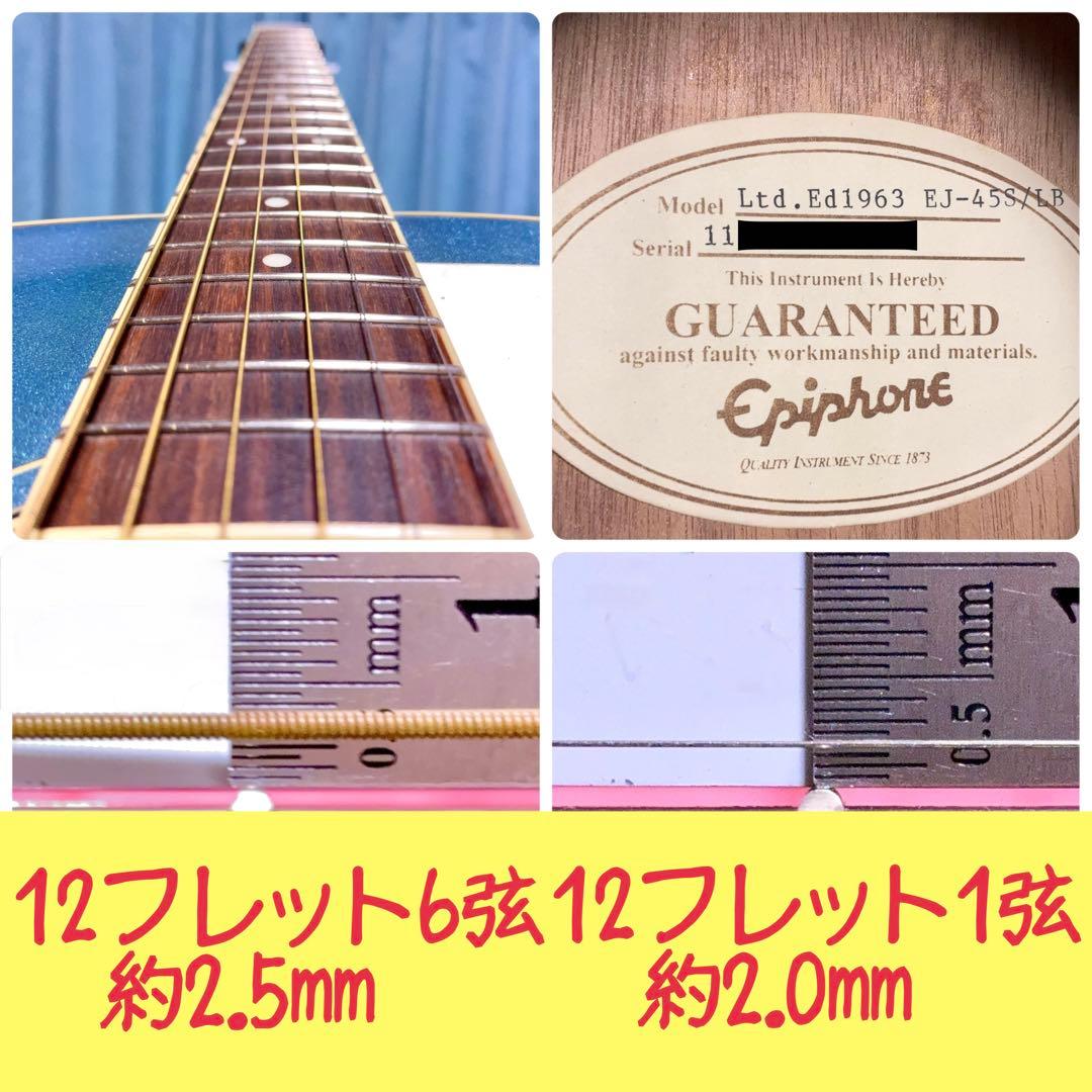 【牛骨★ギブソン直系】Epiphone☆EJ-45S青【弾き易く調整☆新品弦】