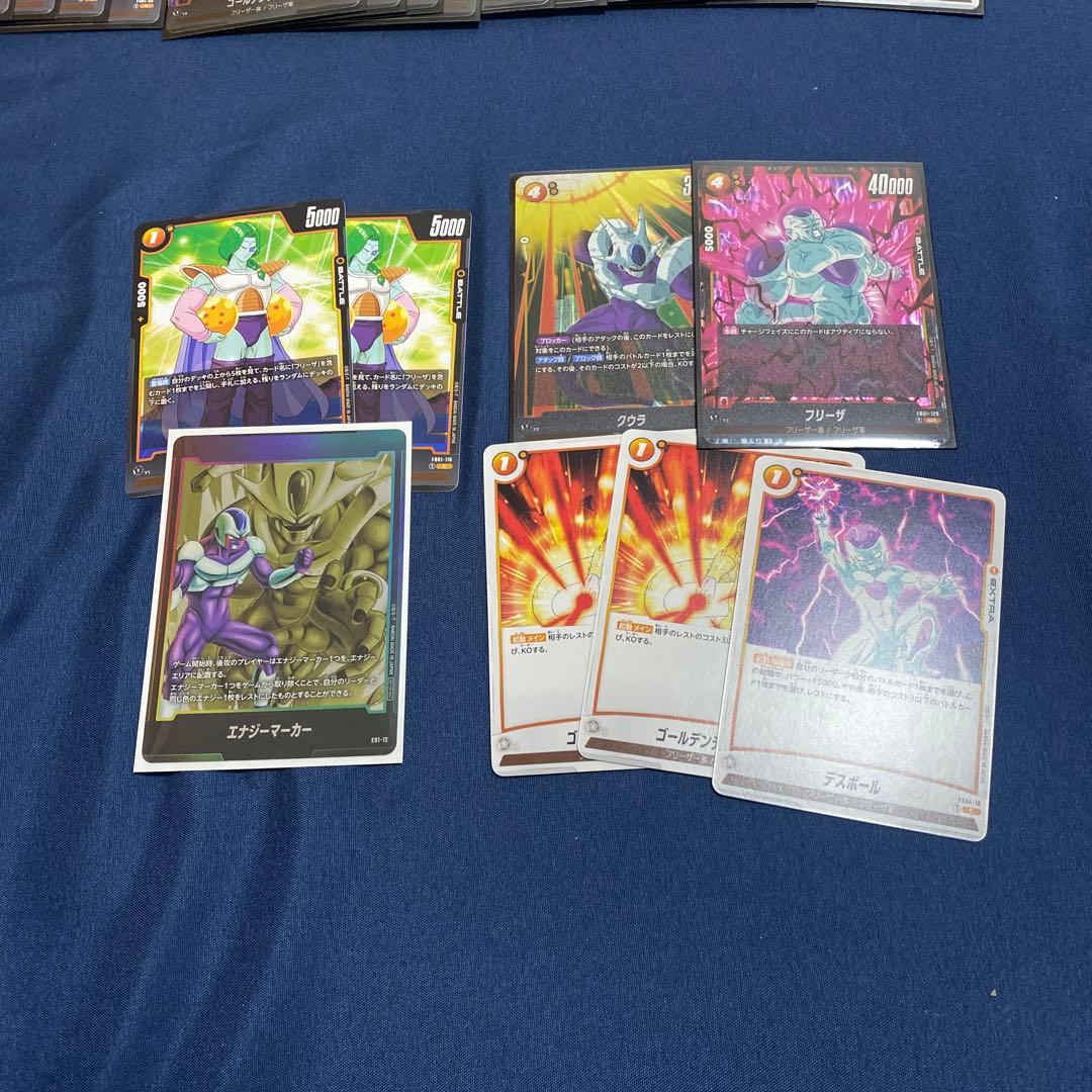黄色フリーザ　大会優勝デッキ　フュージョンワールド　おまけ付き