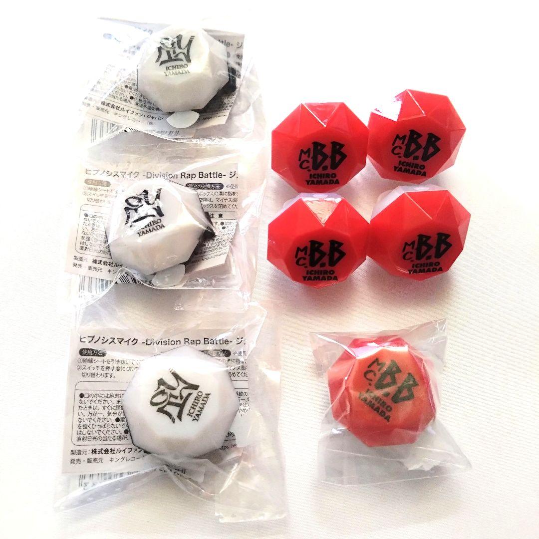 ヒプマイ リングライト・バングルライト・LEDリストバンド 一郎 11点セット