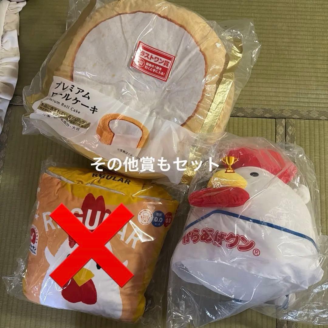 1/31まで限定出品　LAWSON 一番くじ　セット