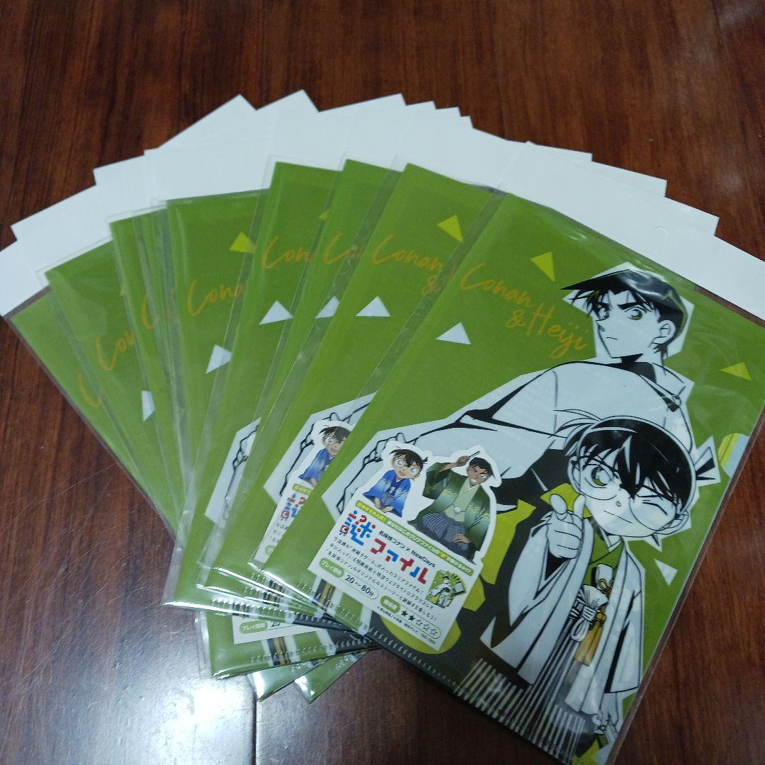 【未開封】名探偵コナン ✕ NEWDAYS　謎ファイル　コナン・平次ver10冊