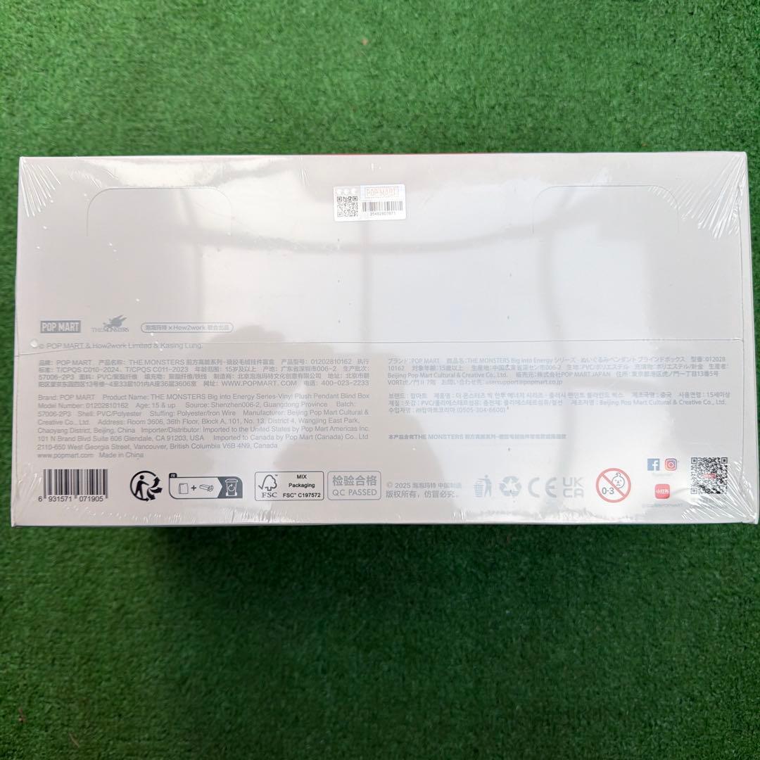 未開封・正規品ラブブ アソートボックス 5箱。bonzo