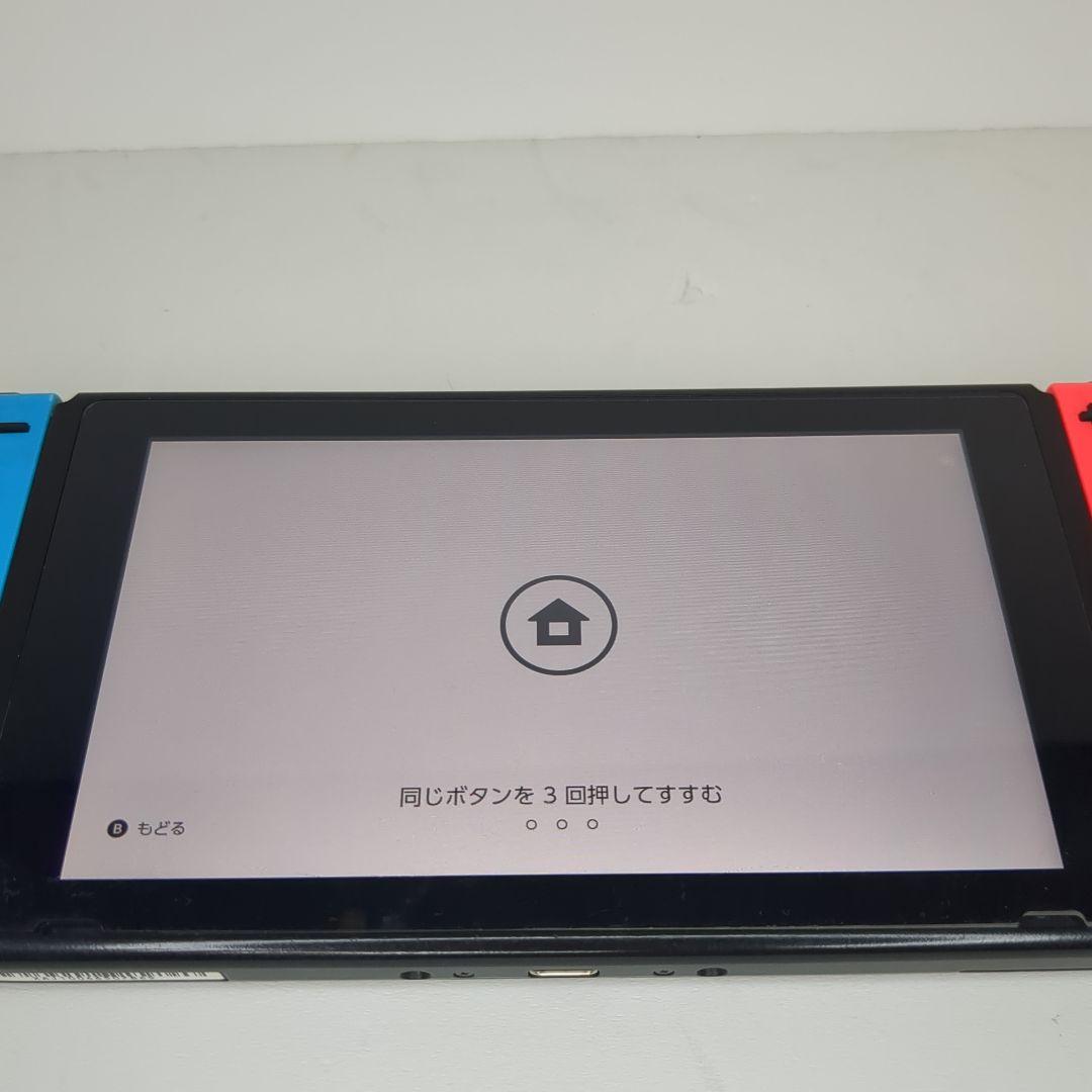 Nintendo Switch 本体 2018年製 ネオンブルー ネオンレッド