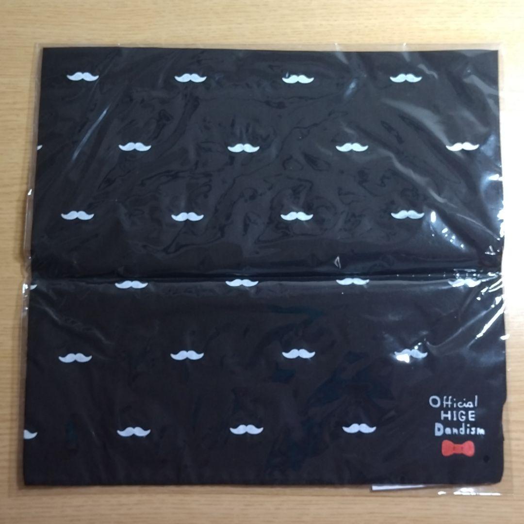 Official髭男dism tour 2017 winter ハンカチ 未開封