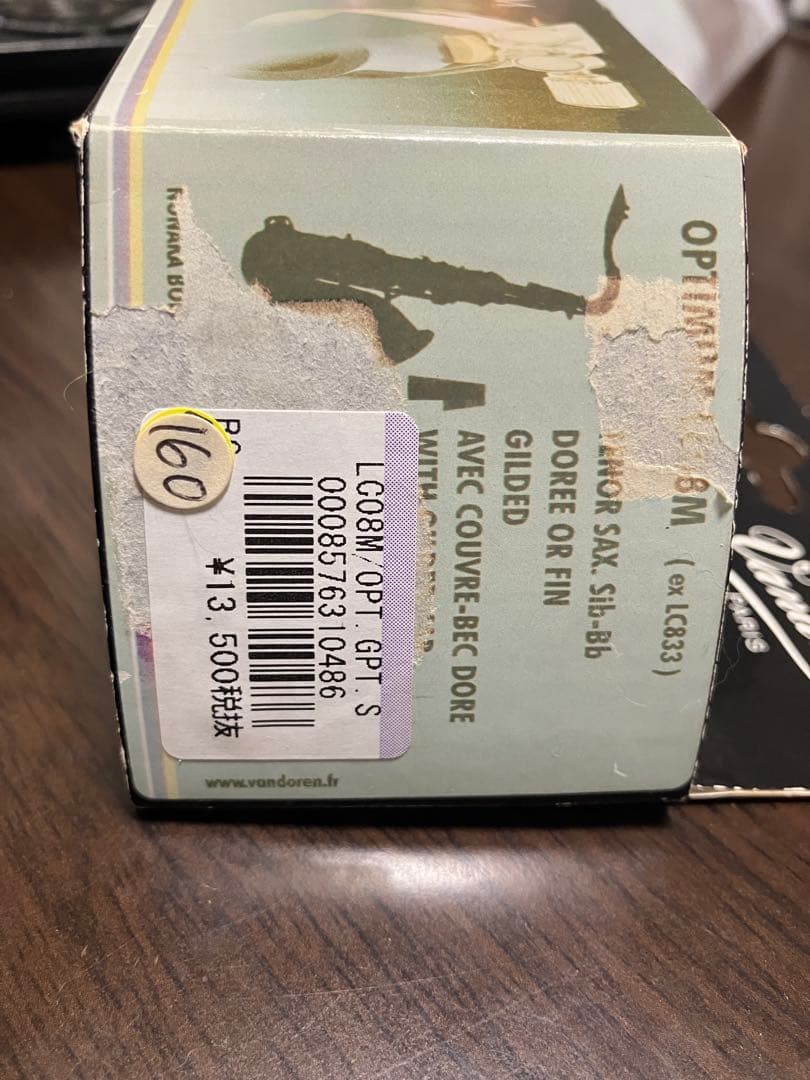 オプティマム　テナーサックスリガチャー GP