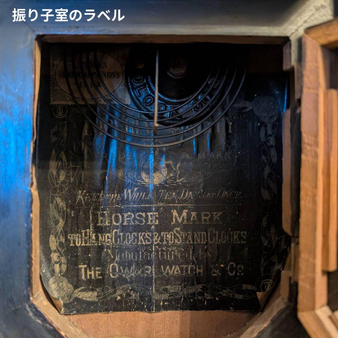 古時計　アンティーク掛時計　振り子時計　古掛時計　尾張時計