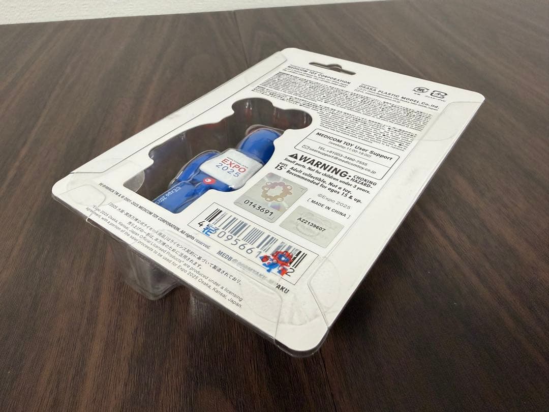 【未使用】ミャクミャク　ぬいぐるみ　大　小　BE@RBRICK ベアブリック