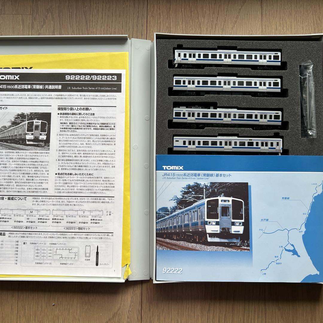 【全正恩さま専用】TOMIX 92222 415系1500番台基本4両セット