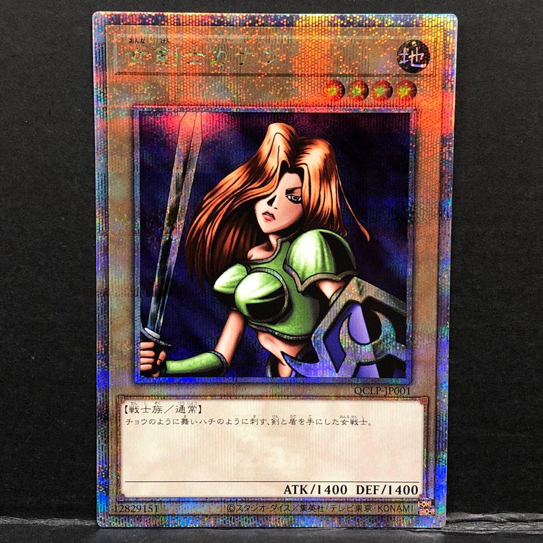 37▢女剣士カナン 25th QCLP-JP001 KM1129-7