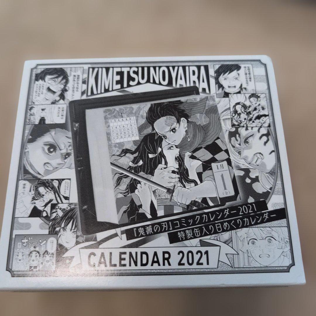 鬼滅の刃 カレンダー 2021 特製缶入り