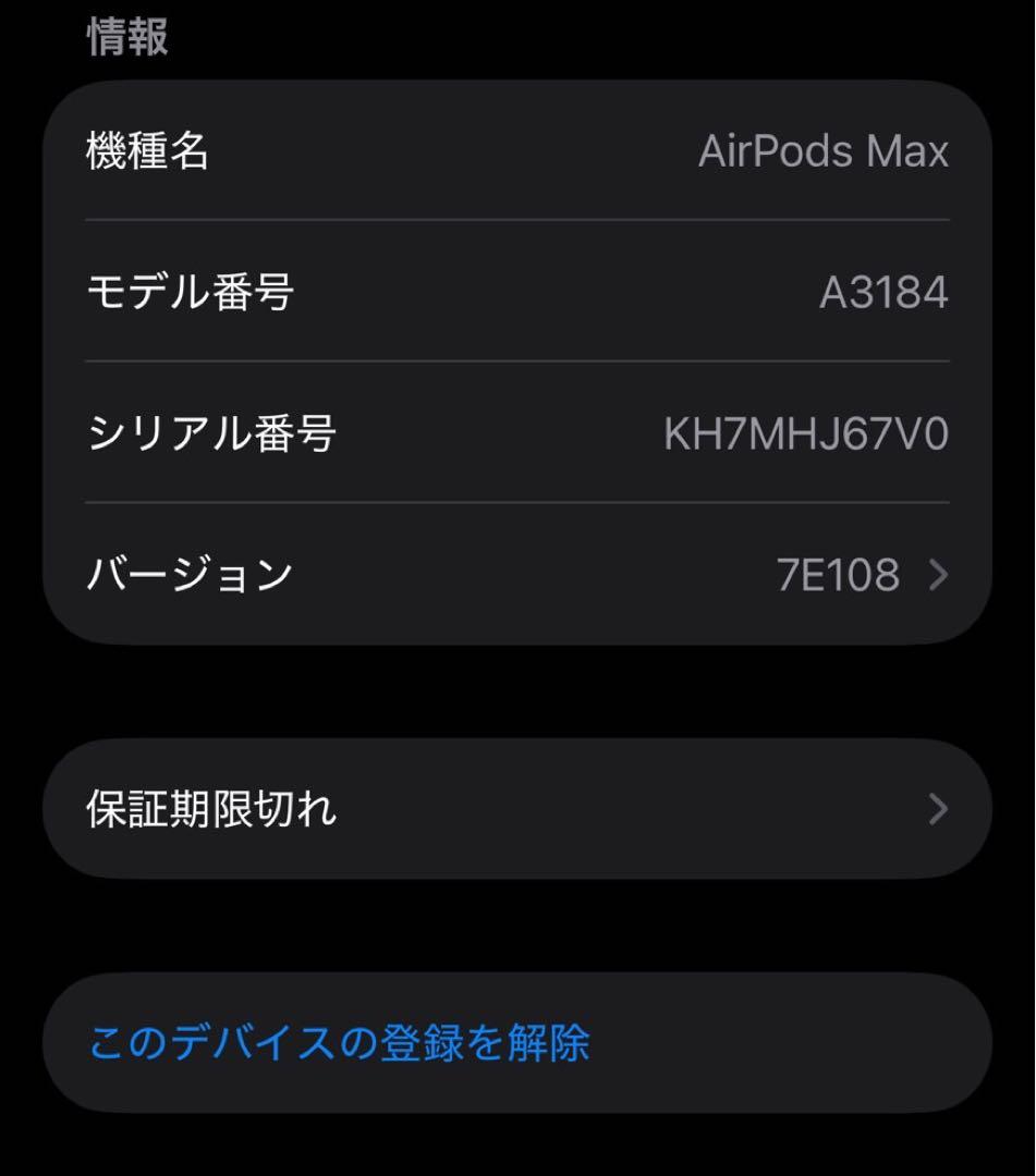 びーやま