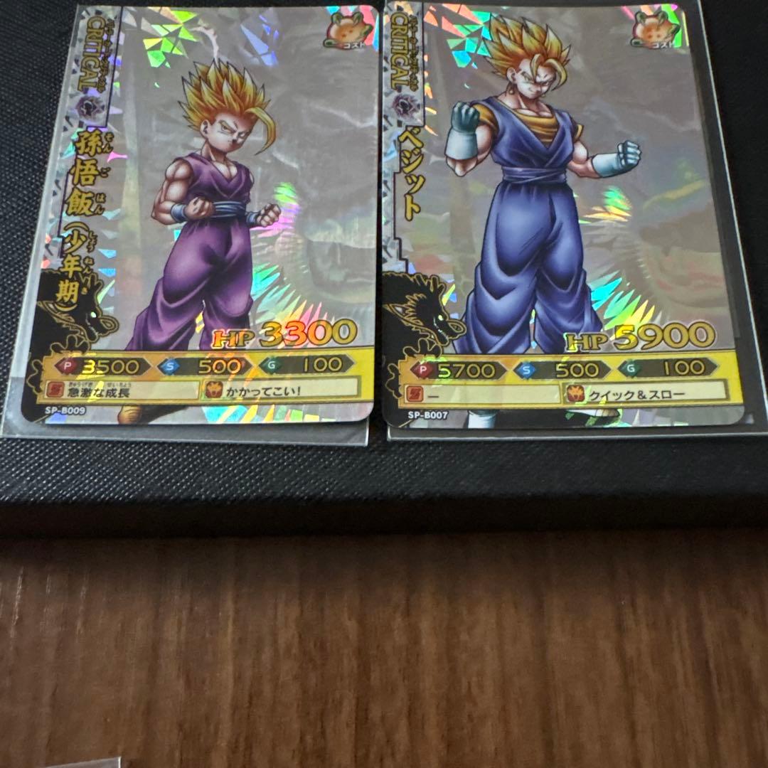 ドラゴンボール ドラゴンバトラーズ カード SP ９種セット