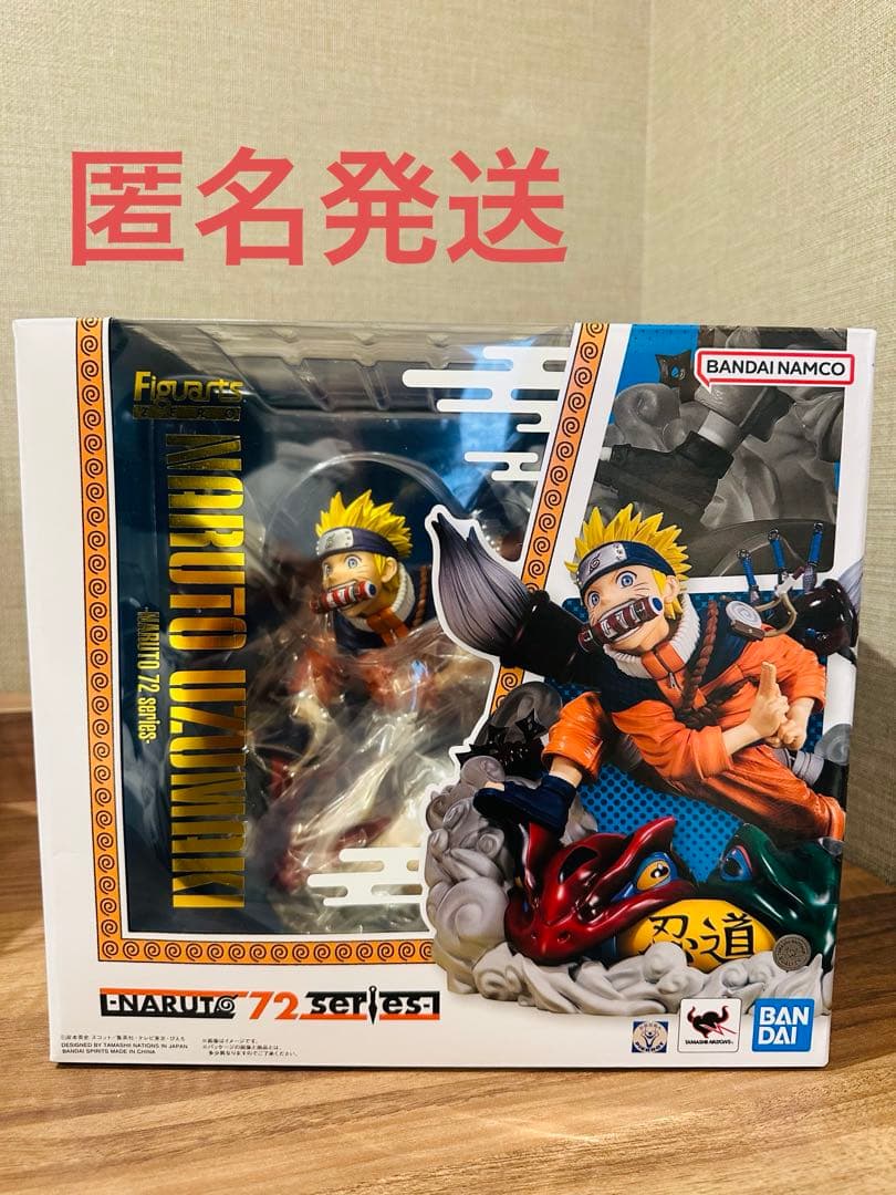 フィギュアーツZERO うずまきナルト NARUTO 72 serie