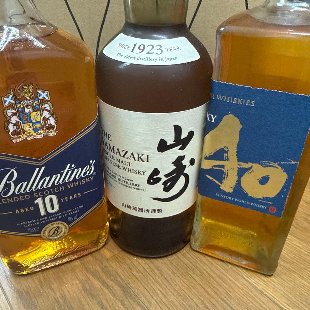 サントリープレミアムセット】山崎・碧Ao・バランタイン10年 700ml3本