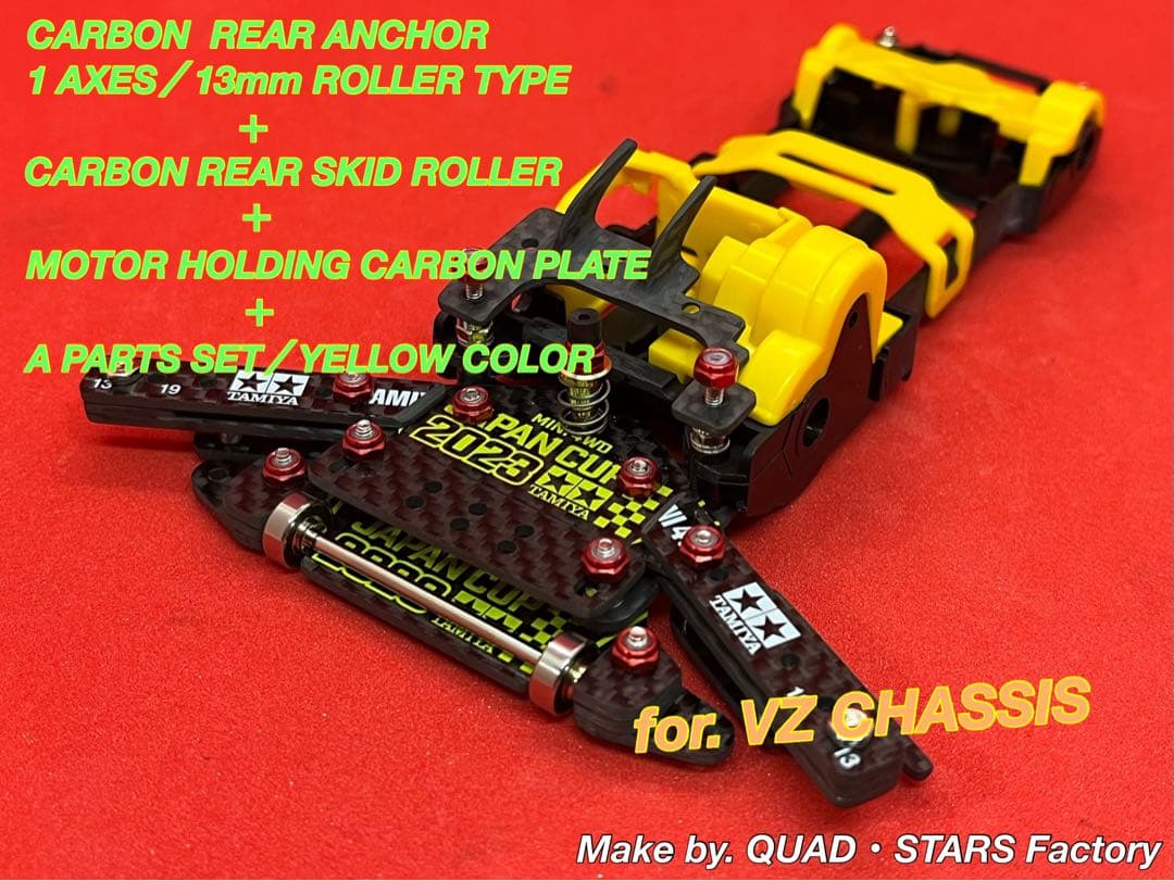 【ミニ四駆・VZ用】1軸リヤアンカー＋リヤスキッド＋モーター押さえ＋ Aパーツ