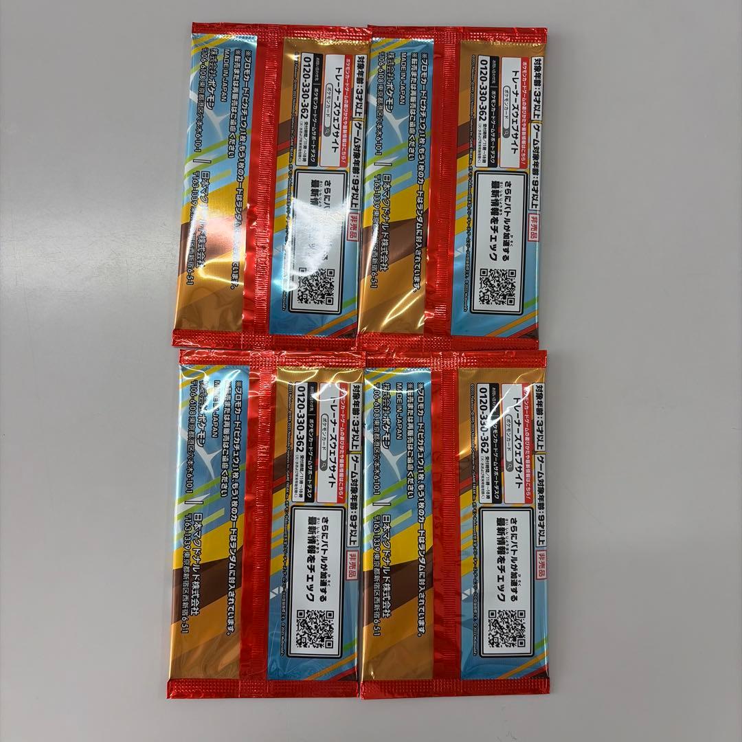 ポケモンカードパックセット マック