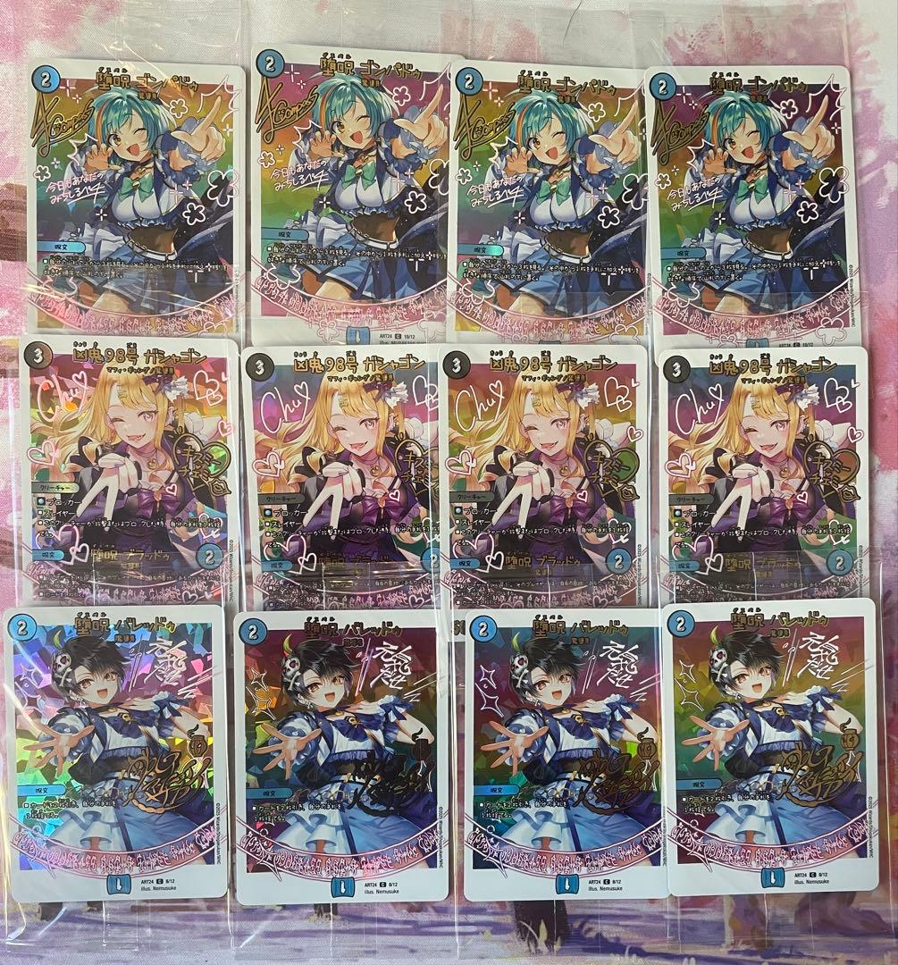 魔導具　神アート