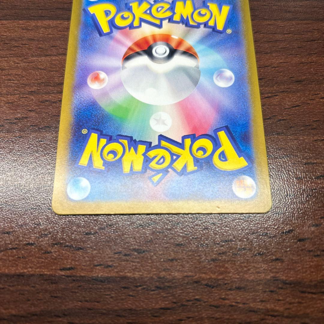 【特価】ニンフィアex SAR