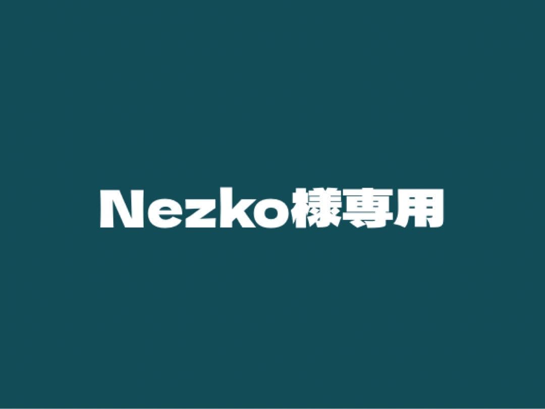 キャットフード Nezko