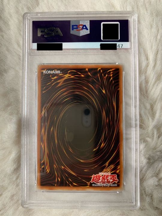 遊戯王 封印されしエクゾディア　PSA7 旧アジア版　1st ウルトラ