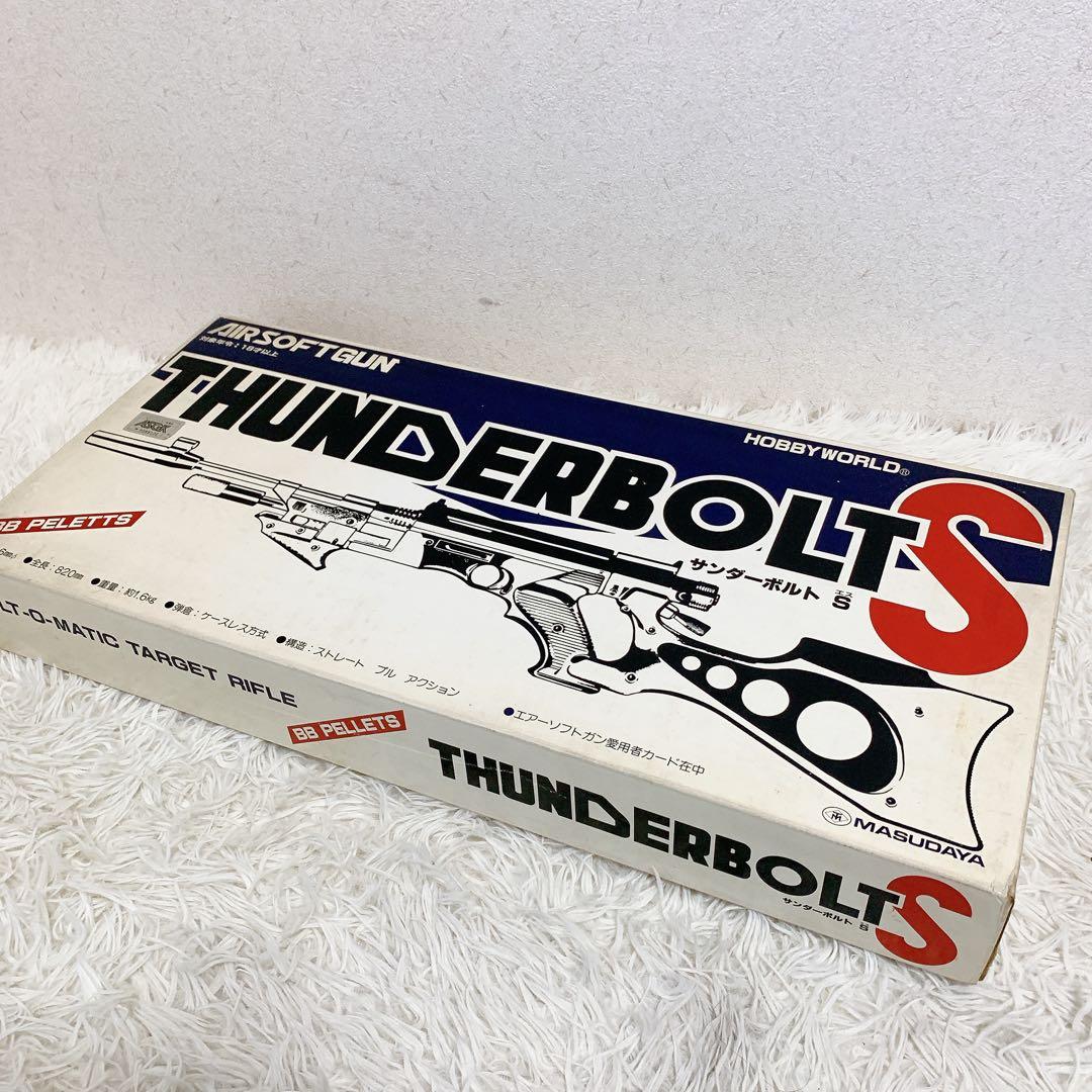 希少レア品 マスダヤ サンダーボルト S THUNDERBOLT エアガン