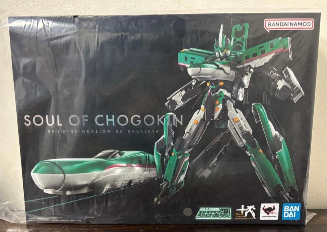 超合金魂 新幹線変形ロボ GX-115 シンカリオン E5はやぶさ　新品未開封