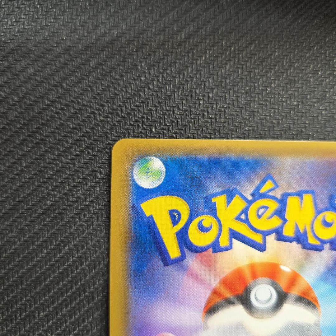 ブラッキー GX HR 069/060