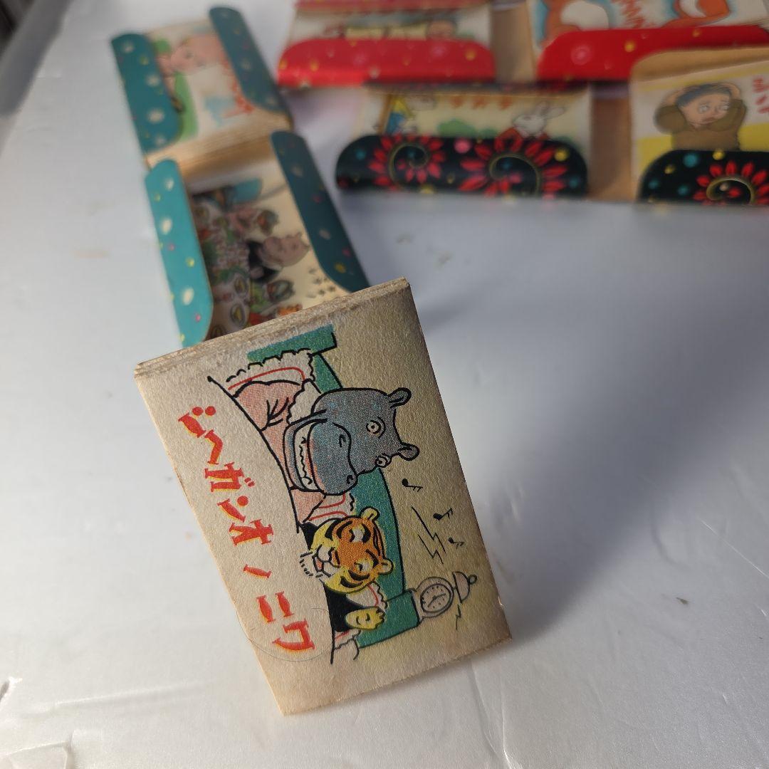 珍品　パノラマエホン