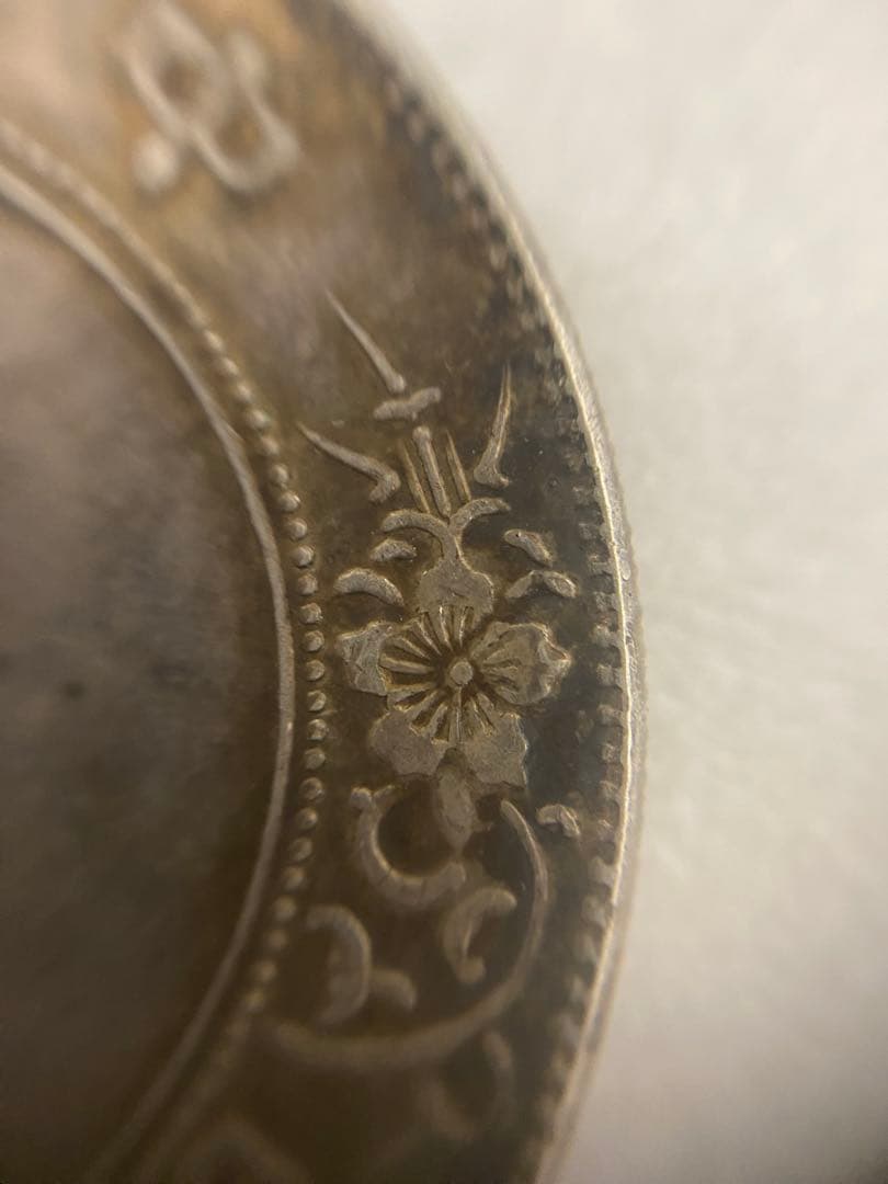 3-3091 中華民国開国紀念幣 壹圓 銀貨