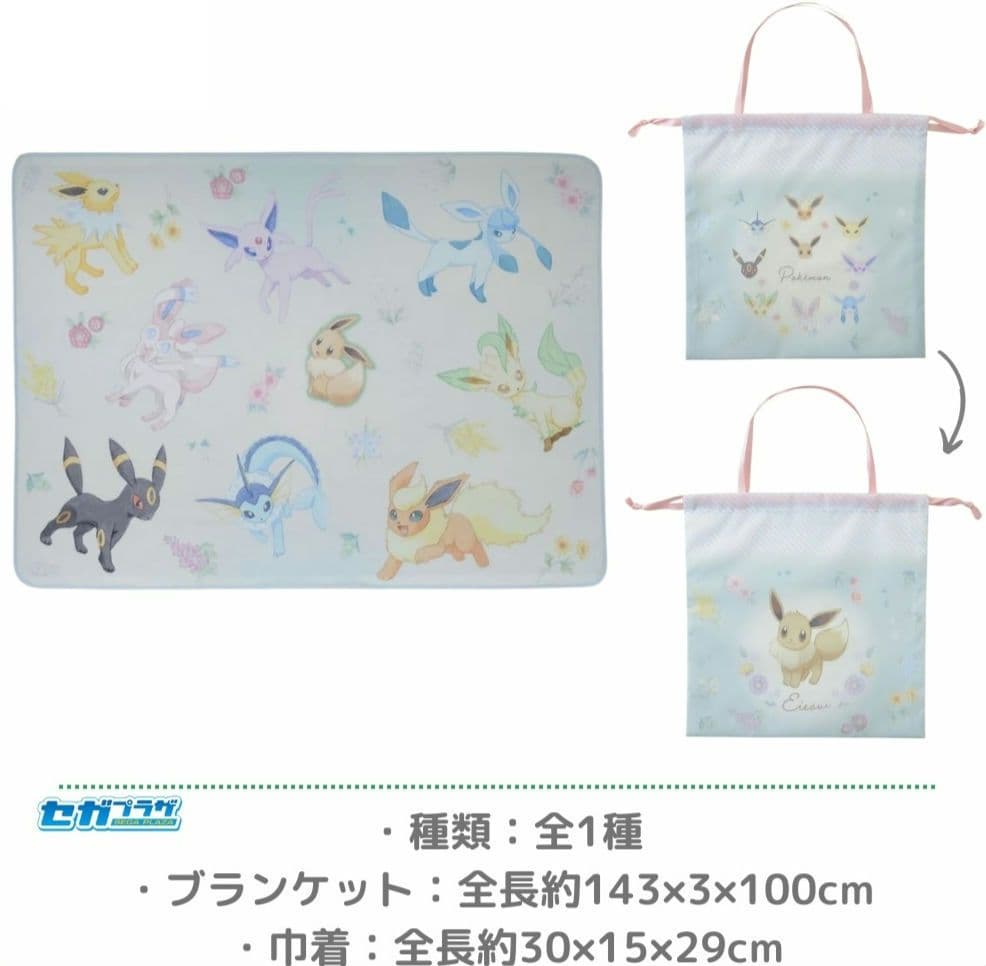 ポケモン　まとめ売り　フィギュア　バスケット　虫かご　ブランケット　インテリア