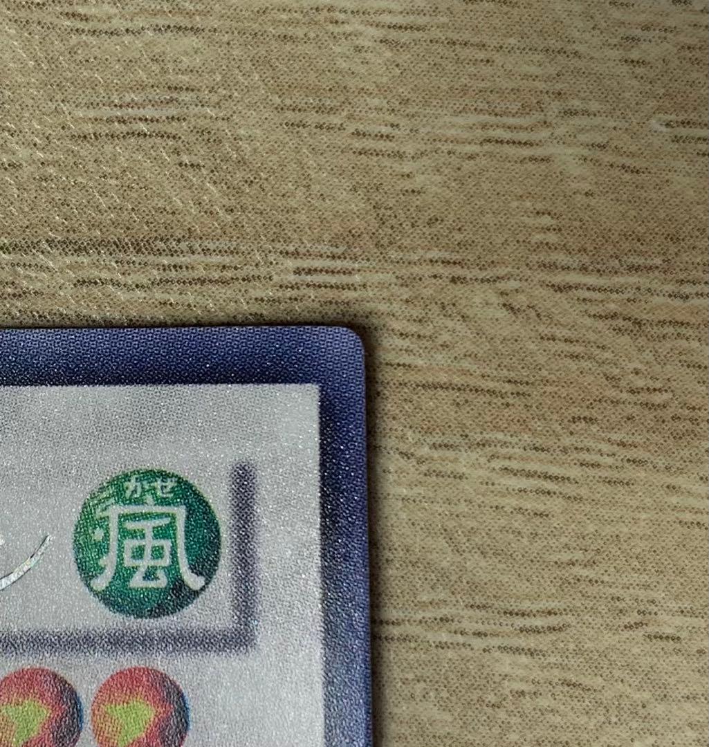 スターダストドラゴン ホログラフィックレア ホロ 遊戯王