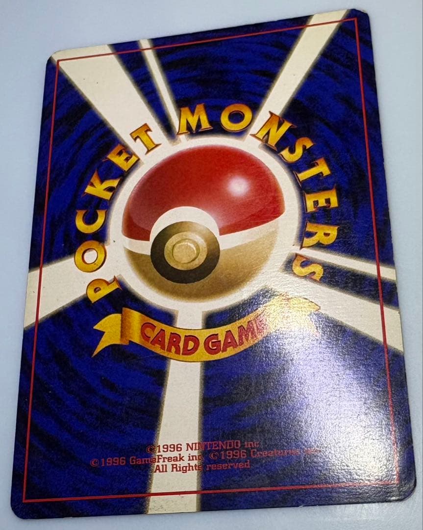 ナツメのゲンガー ポケモンカード旧裏